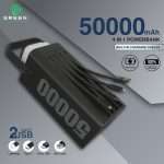 Green Turbo 50 Powerbank pic-105