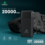 Green Power Boost 20000mAh Powerbank pic-100
